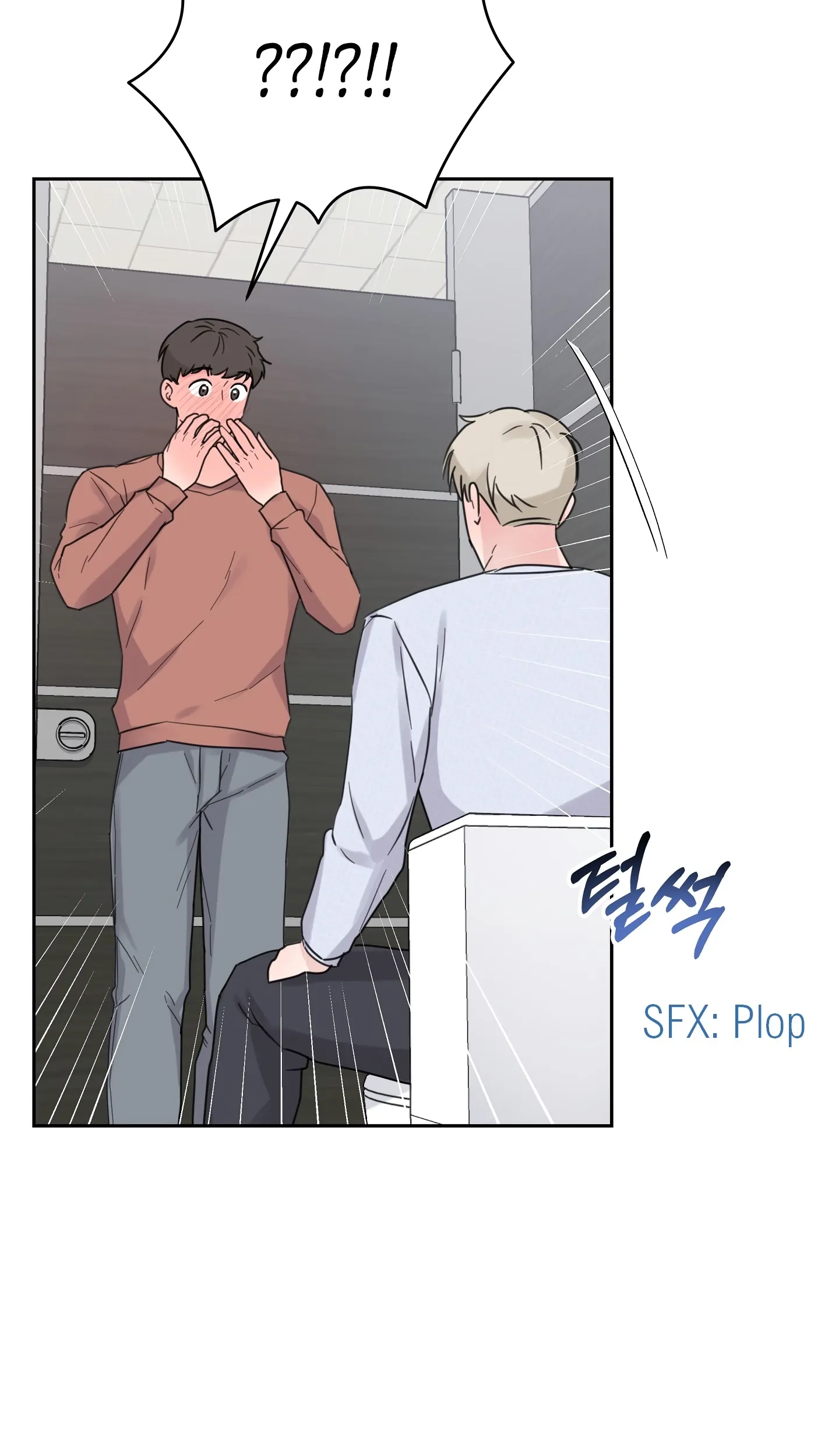 Tighty Lady Chapter 7 page 8 - 