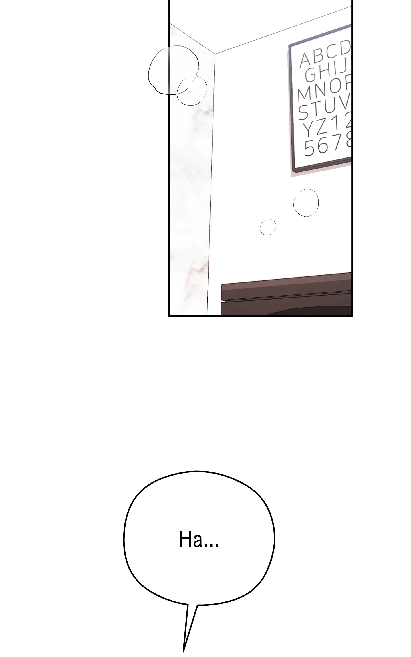 Tighty Lady Chapter 7 page 88 - 