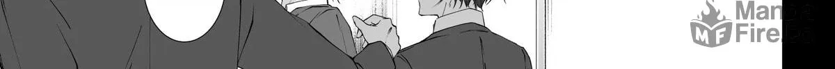 Tigridia Chapter 16 page 12 - 