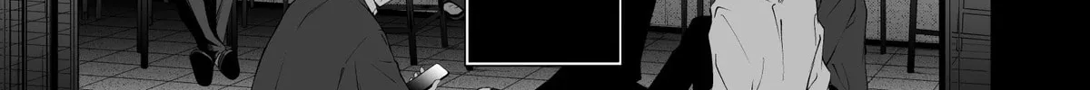Tigridia Chapter 16 page 14 - 