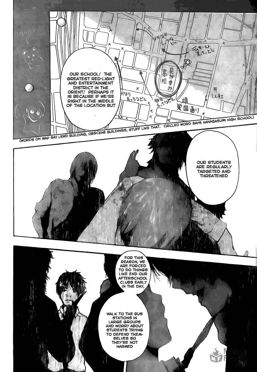 Tiji-kun! Chapter 1 page 12 - 