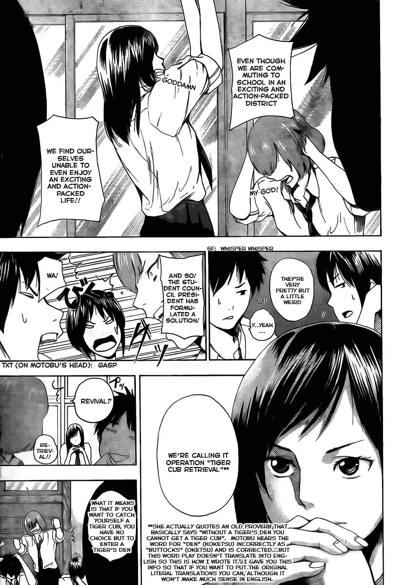 Tiji-kun! Chapter 1 page 13 - 