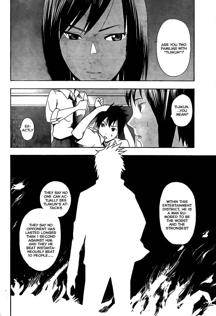 Tiji-kun! Chapter 1 page 14 - 