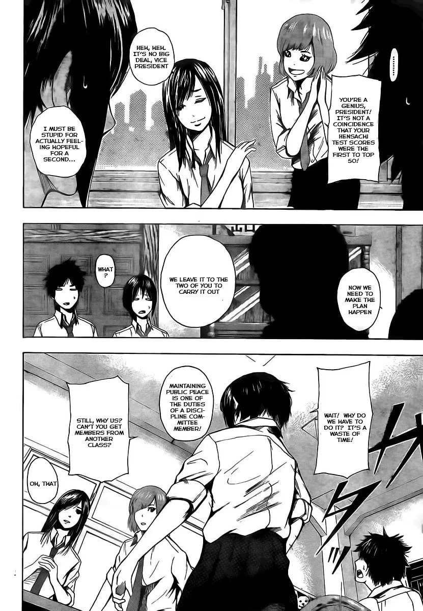 Tiji-kun! Chapter 1 page 16 - 