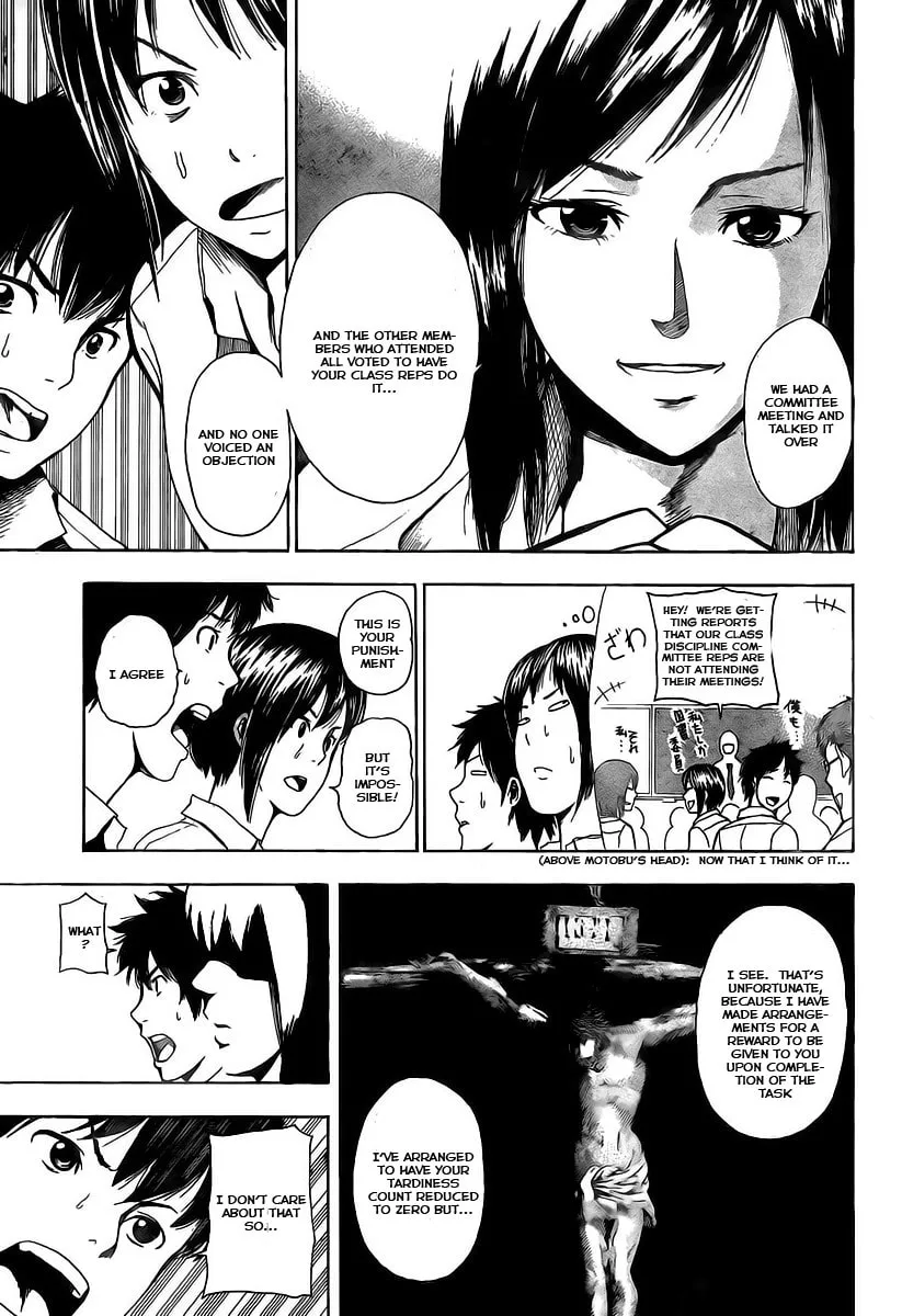 Tiji-kun! Chapter 1 page 17 - 