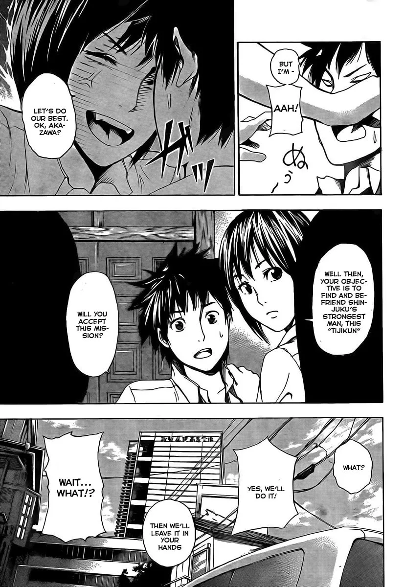Tiji-kun! Chapter 1 page 19 - 