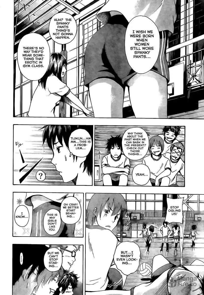 Tiji-kun! Chapter 1 page 20 - 