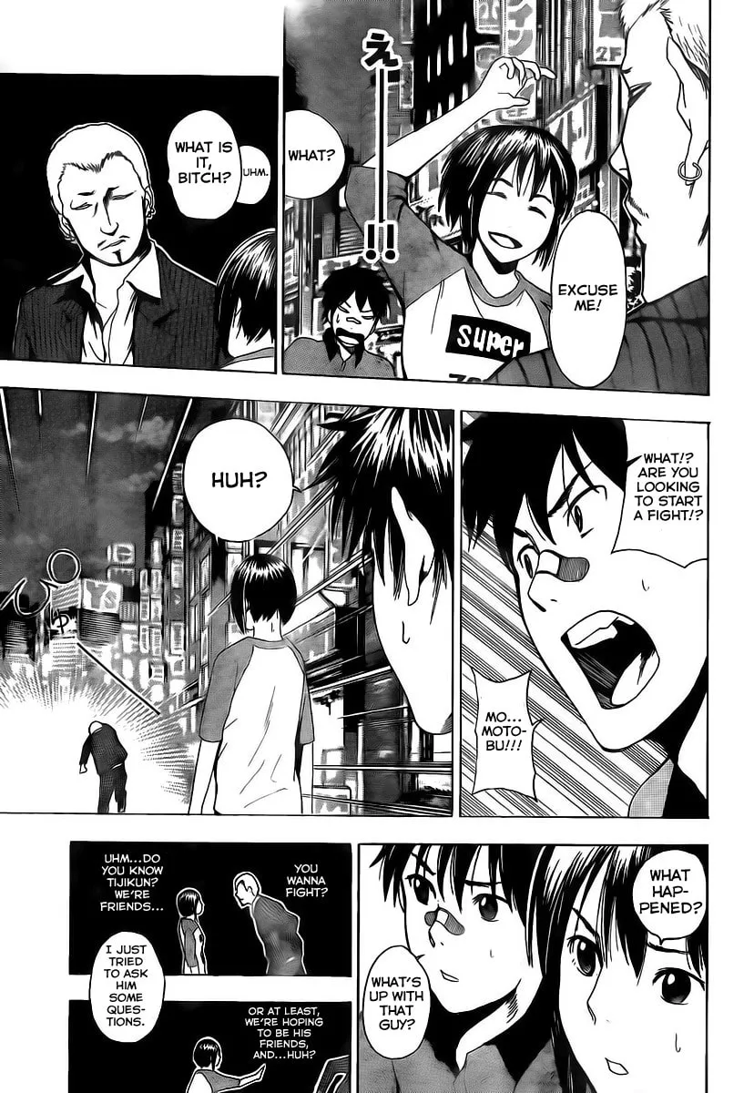 Tiji-kun! Chapter 1 page 28 - 