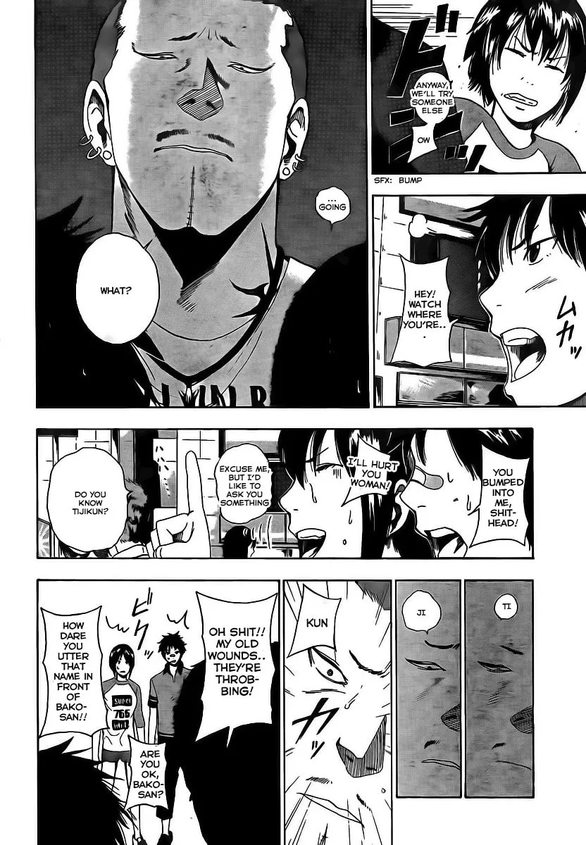 Tiji-kun! Chapter 1 page 29 - 