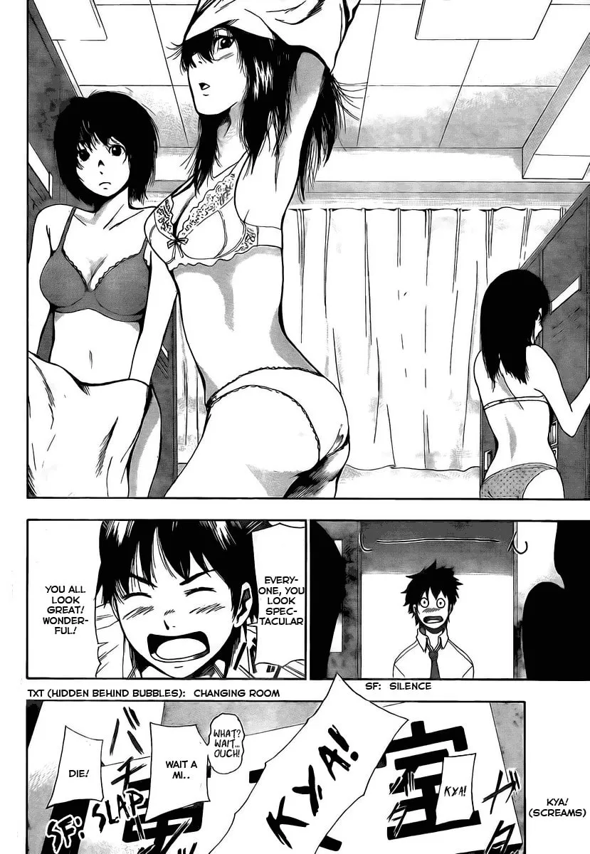 Tiji-kun! Chapter 1 page 4 - 