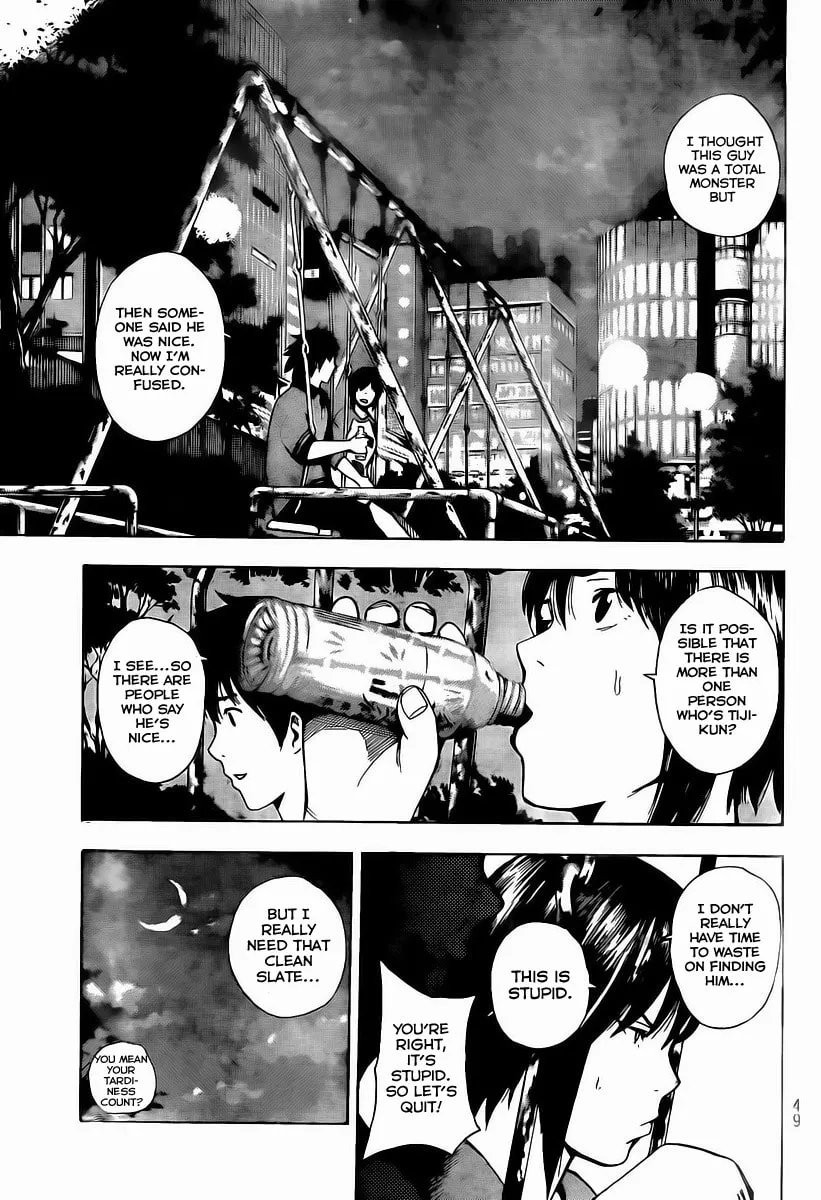 Tiji-kun! Chapter 1 page 32 - 