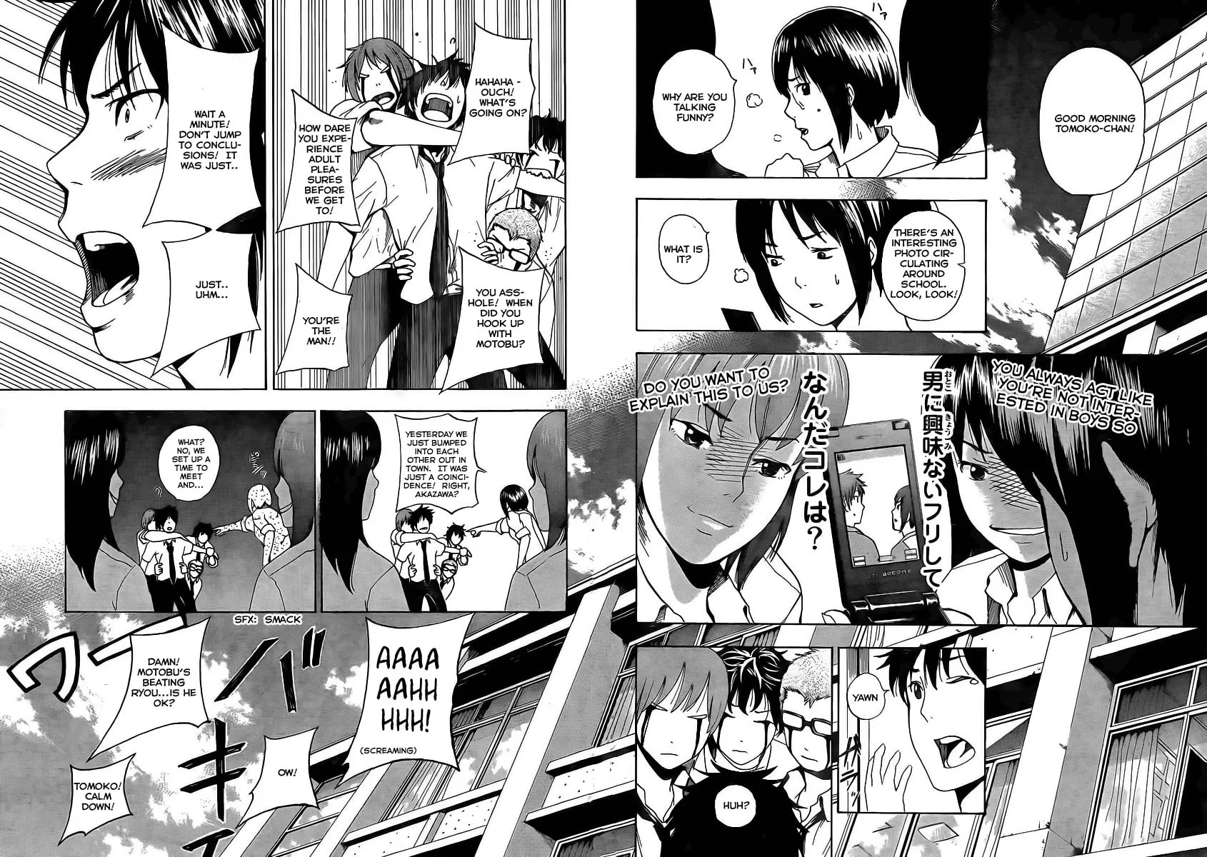 Tiji-kun! Chapter 1 page 36 - 