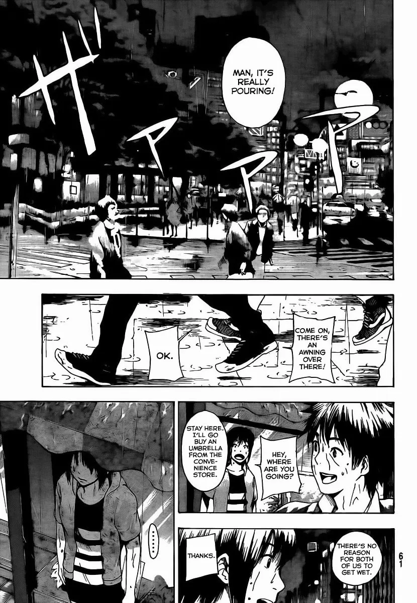 Tiji-kun! Chapter 1 page 41 - 
