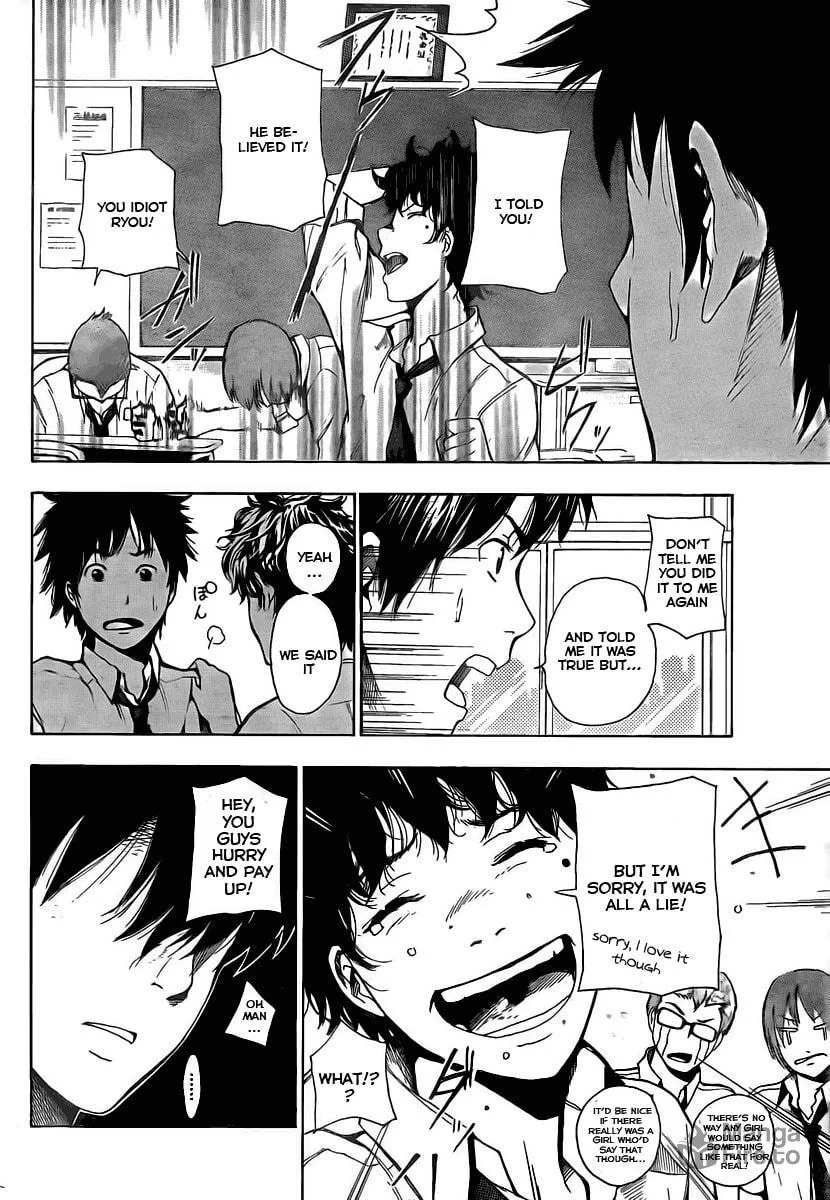 Tiji-kun! Chapter 1 page 6 - 