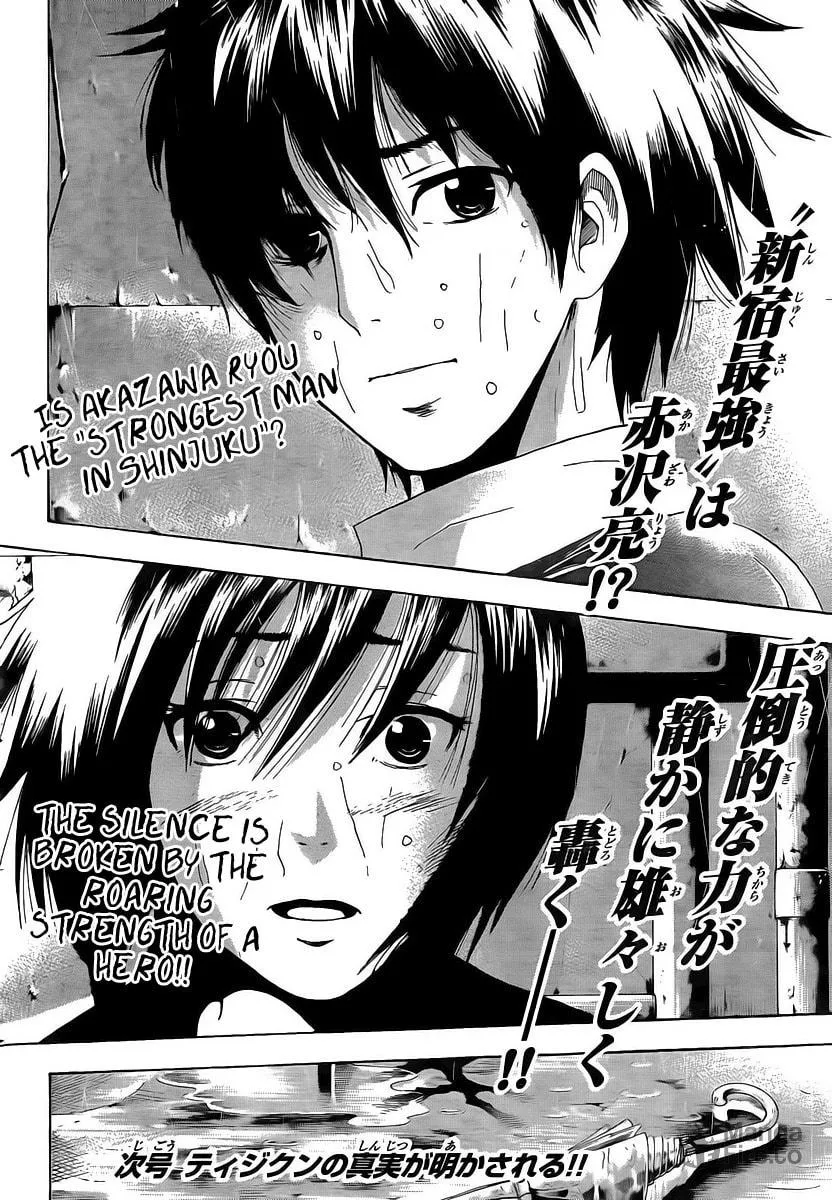 Tiji-kun! Chapter 1 page 55 - 