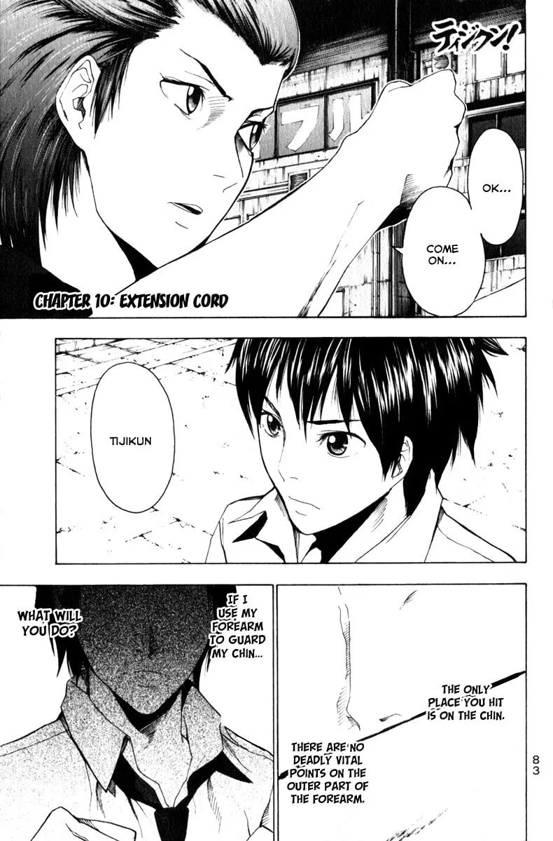 Tiji-kun! Chapter 10 page 2 - 