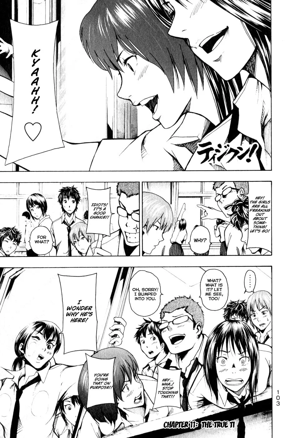 Tiji-kun! Chapter 11 page 2 - 