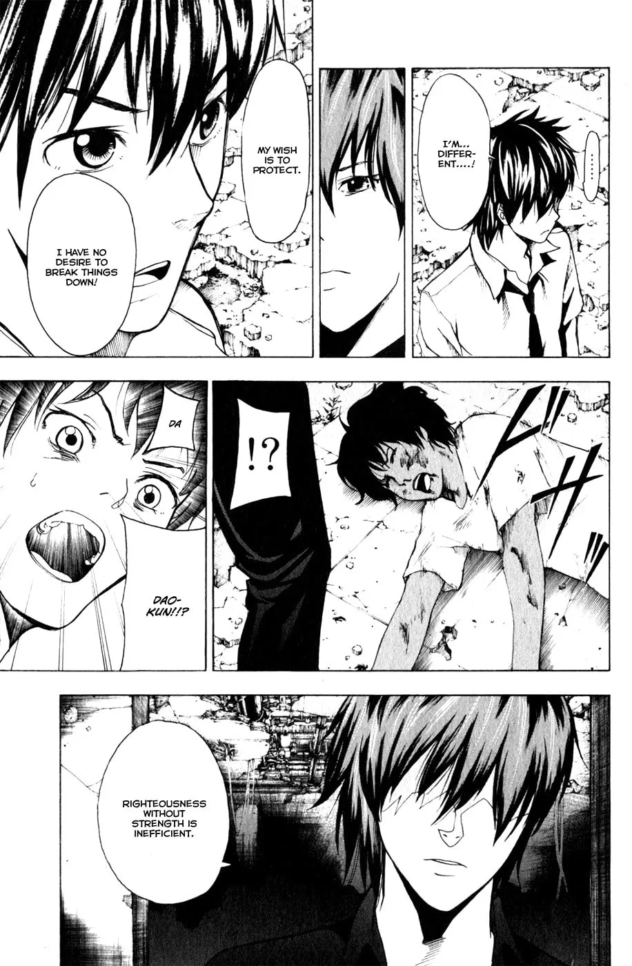 Tiji-kun! Chapter 11 page 16 - 