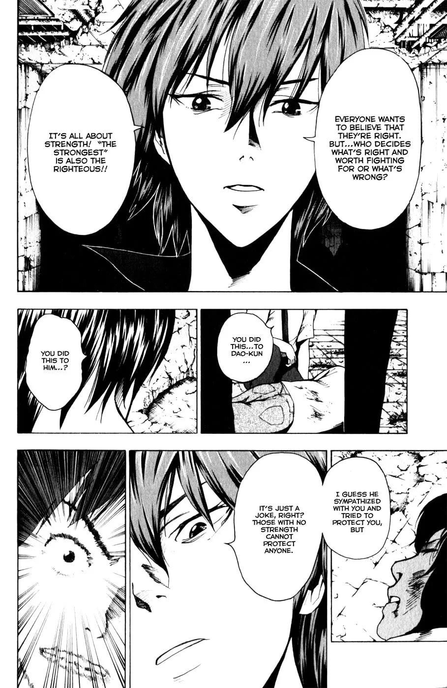 Tiji-kun! Chapter 11 page 17 - 