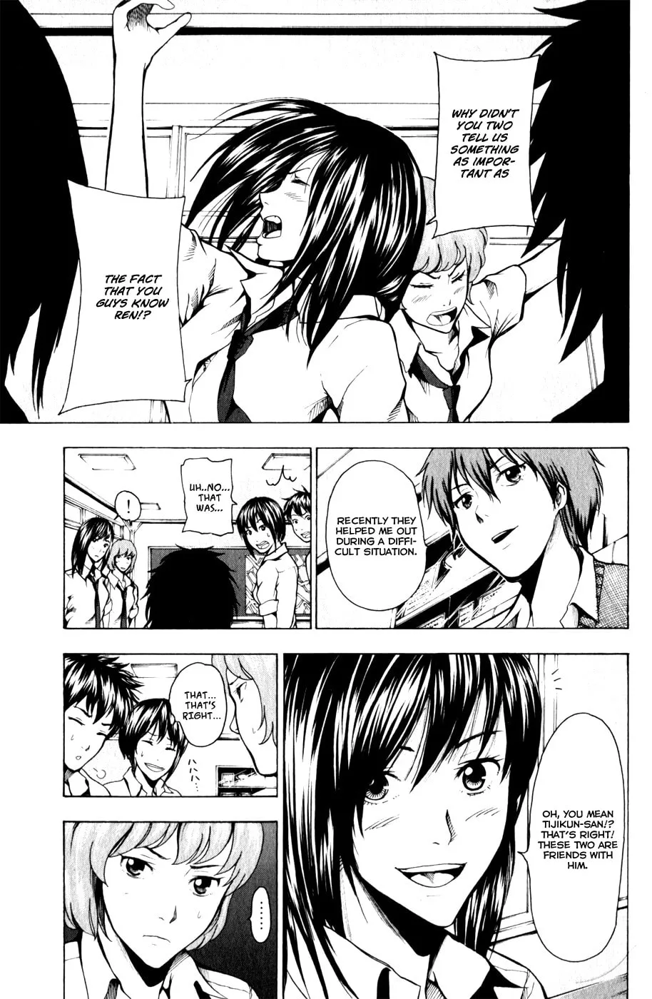 Tiji-kun! Chapter 11 page 4 - 