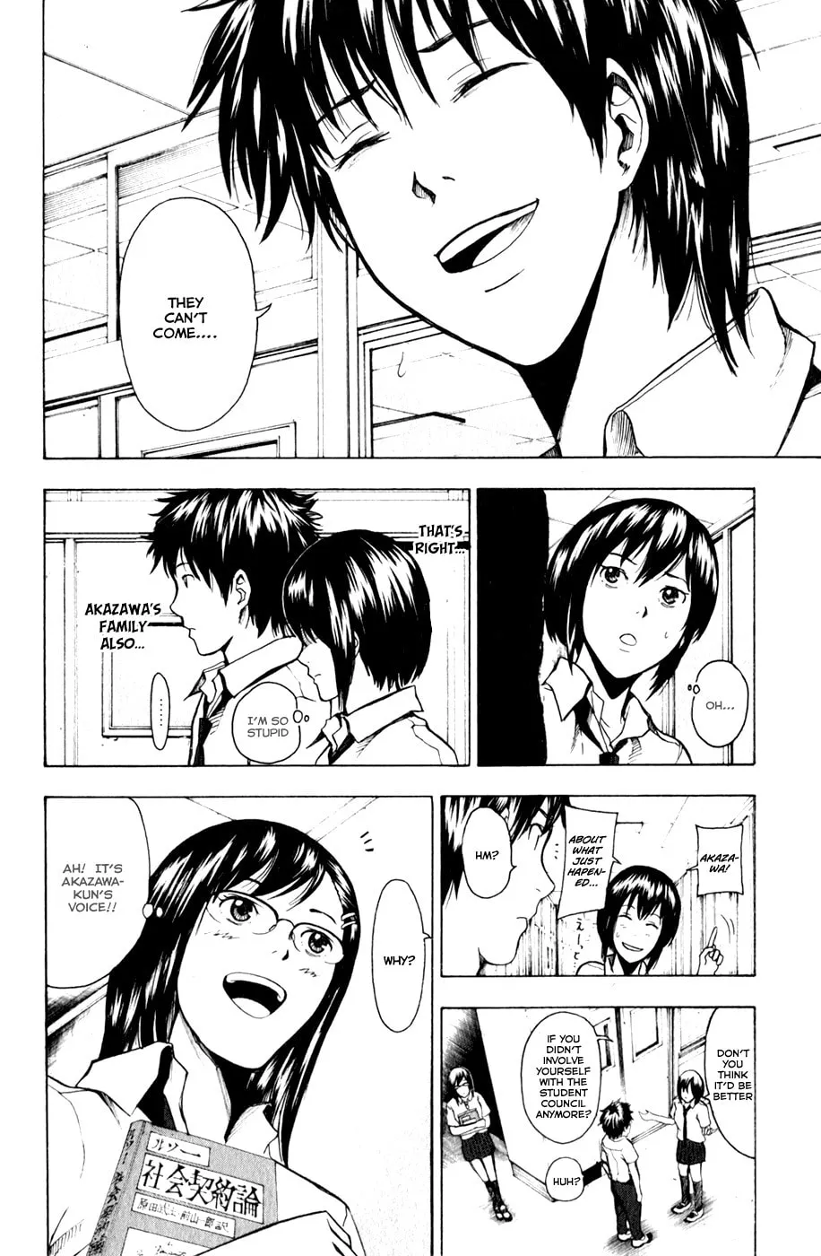 Tiji-kun! Chapter 11 page 7 - 