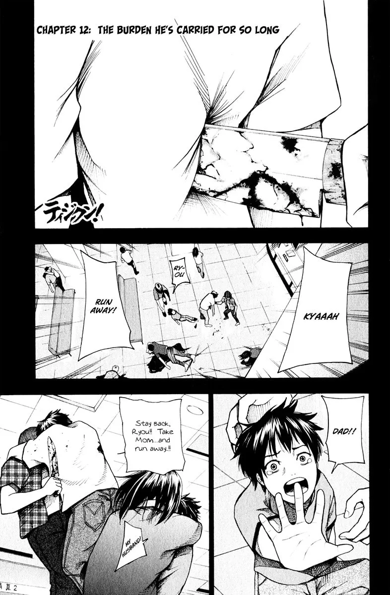 Tiji-kun! Chapter 12 page 2 - 