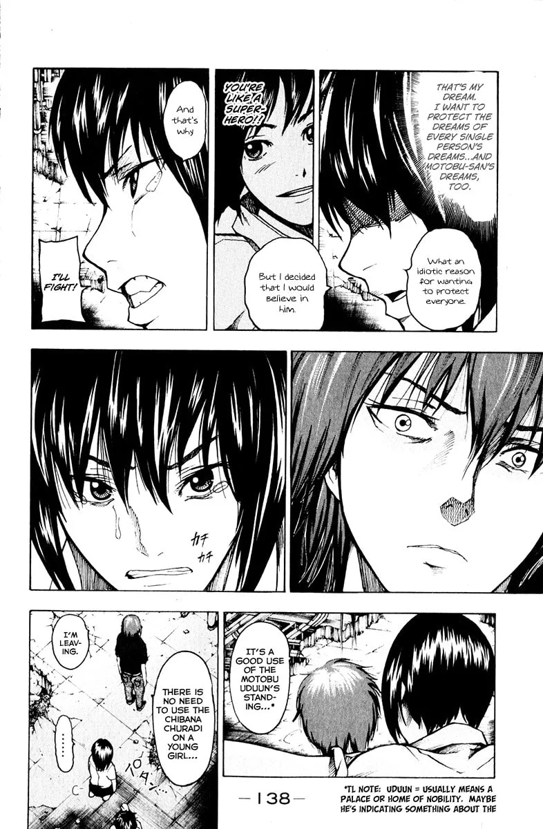 Tiji-kun! Chapter 12 page 16 - 