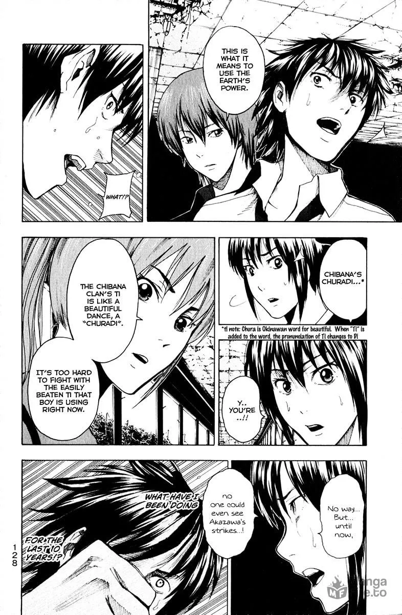 Tiji-kun! Chapter 12 page 6 - 