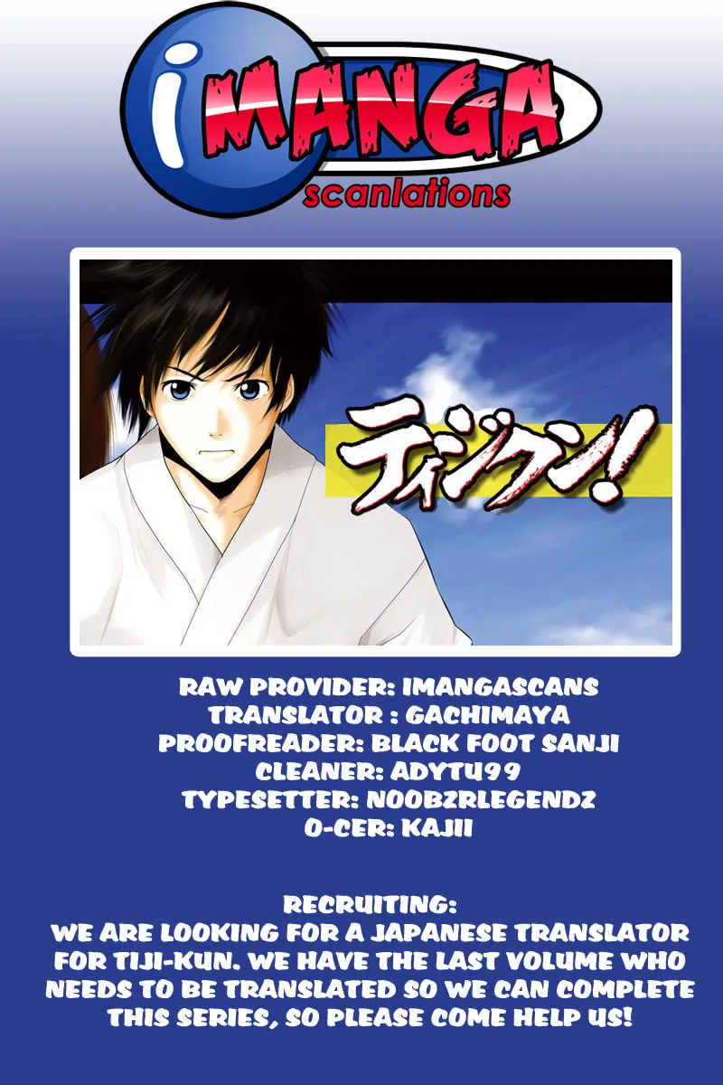 Tiji-kun! Chapter 13 page 1 - 