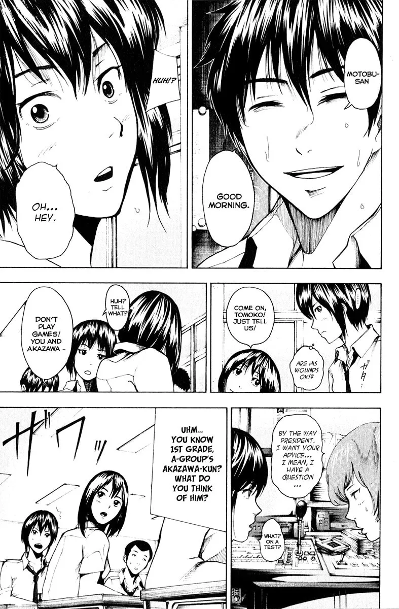 Tiji-kun! Chapter 13 page 4 - 