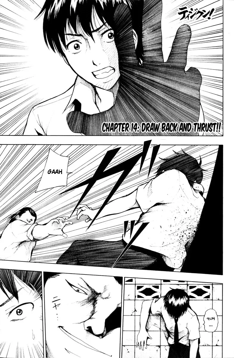 Tiji-kun! Chapter 14 page 1 - 