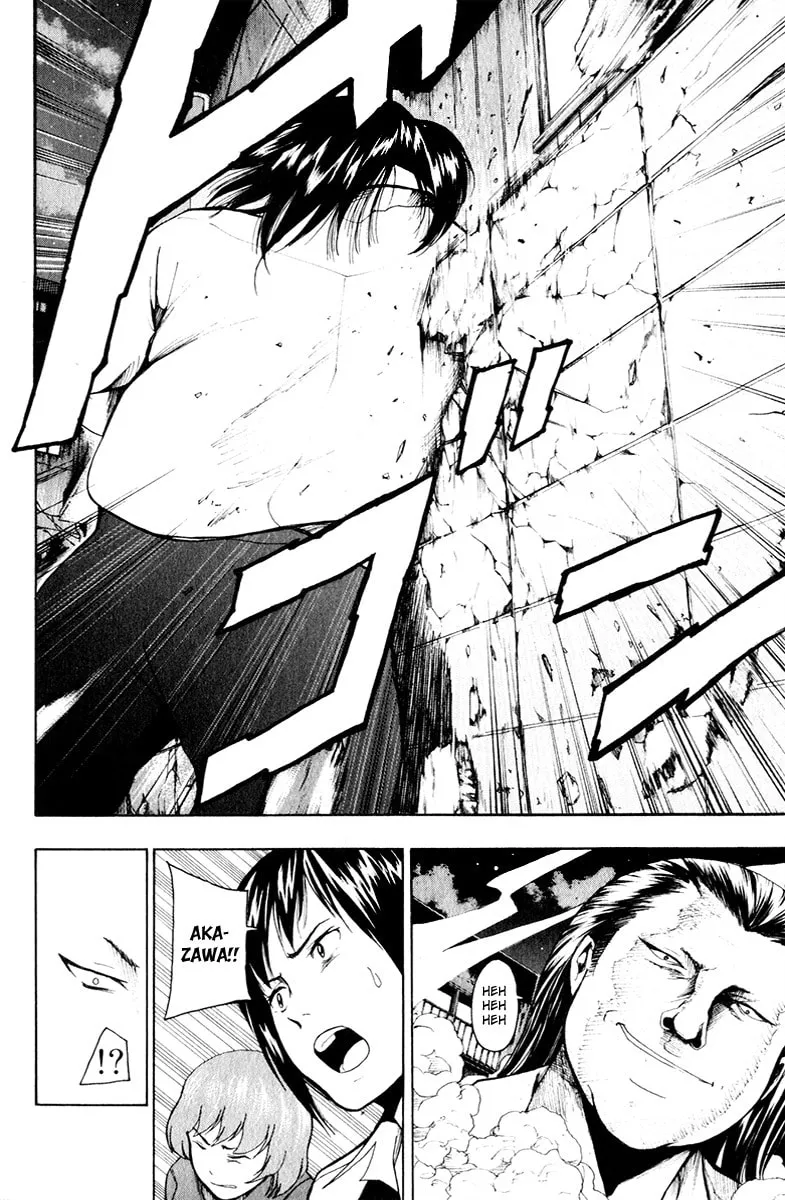 Tiji-kun! Chapter 14 page 2 - 