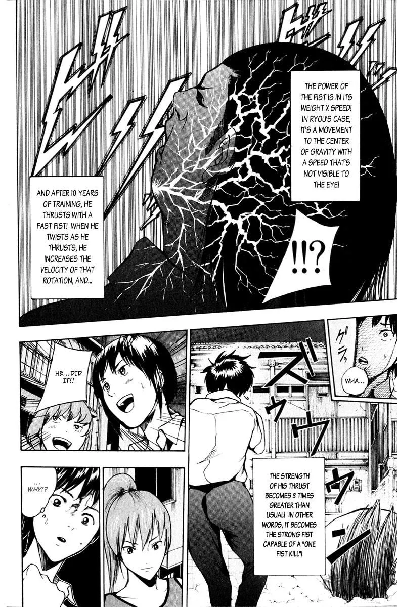 Tiji-kun! Chapter 14 page 15 - 