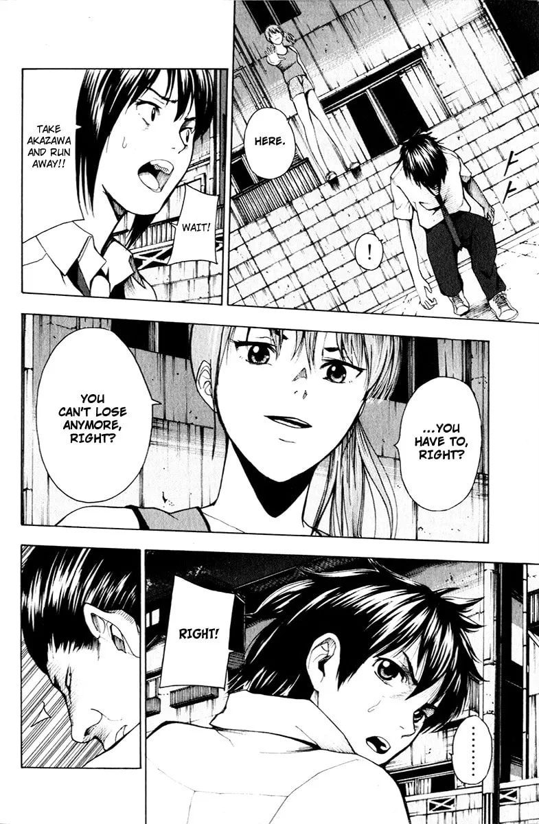 Tiji-kun! Chapter 14 page 4 - 