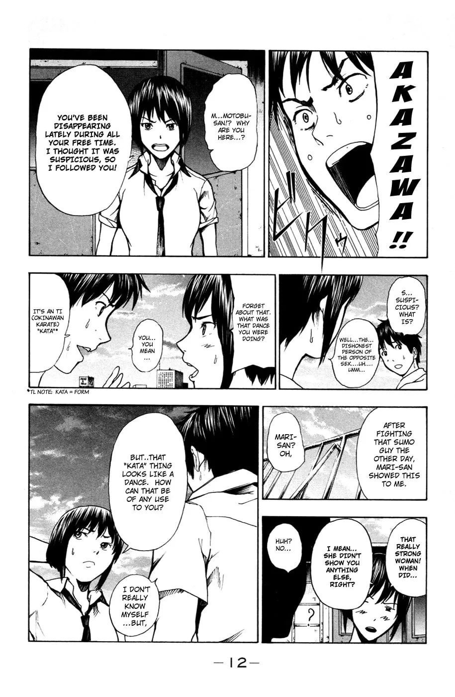 Tiji-kun! Chapter 15 page 13 - 