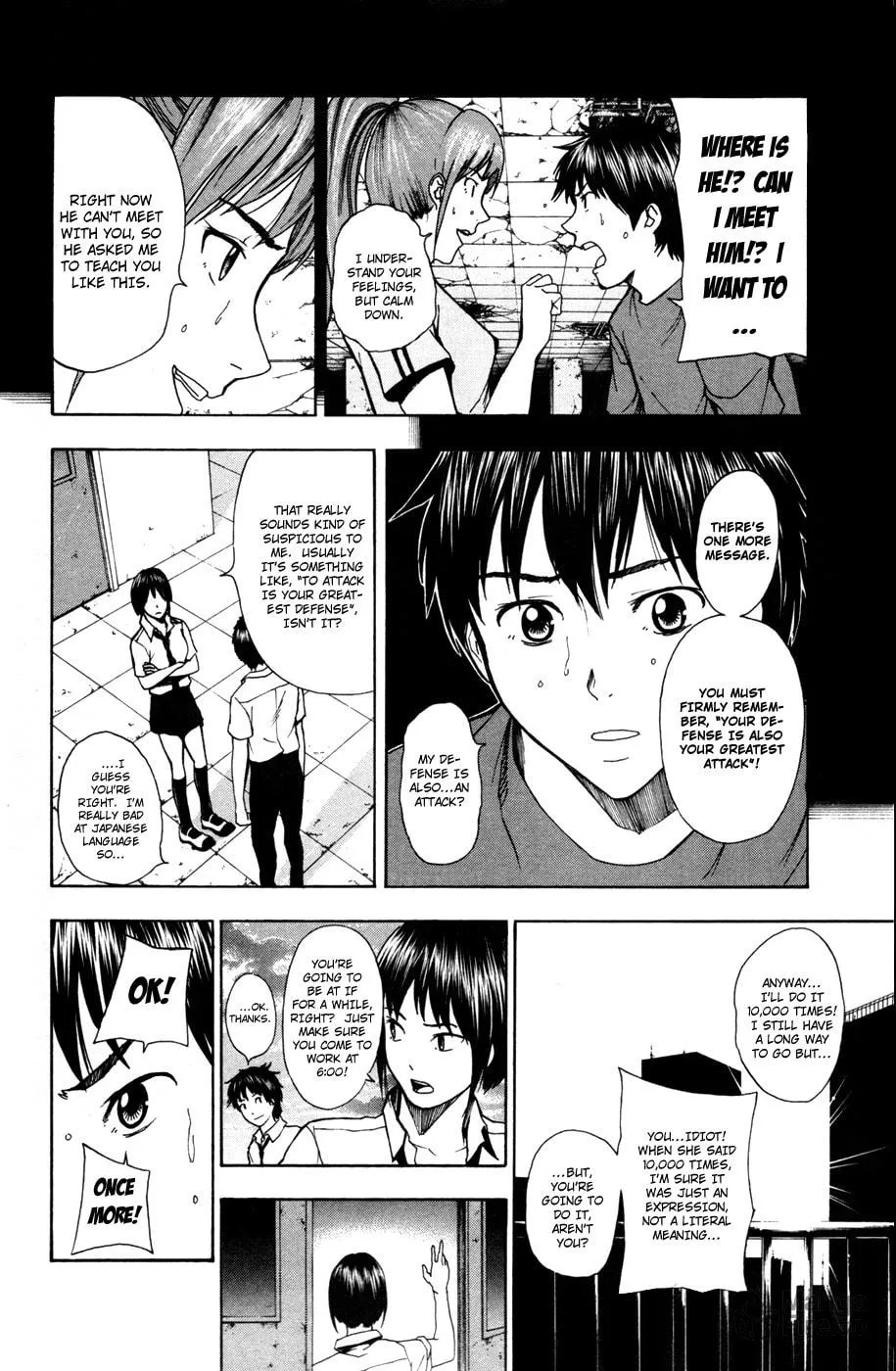 Tiji-kun! Chapter 15 page 15 - 