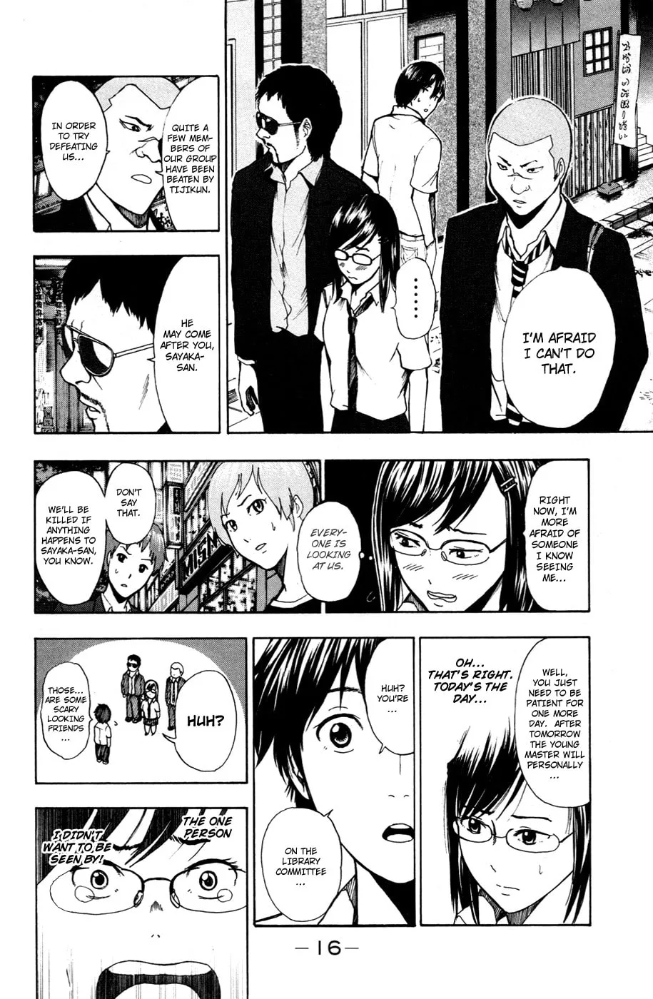 Tiji-kun! Chapter 15 page 17 - 