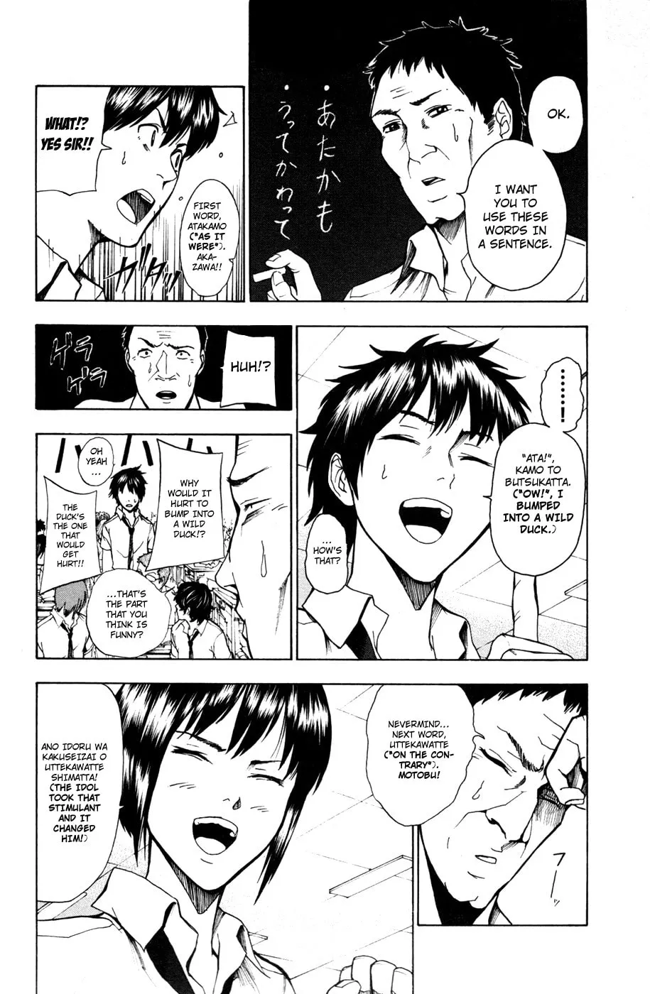 Tiji-kun! Chapter 15 page 7 - 