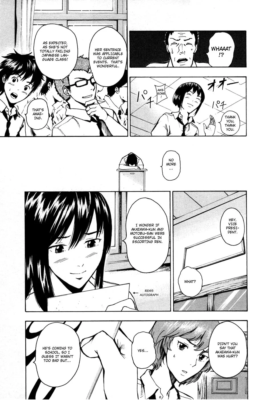 Tiji-kun! Chapter 15 page 8 - 