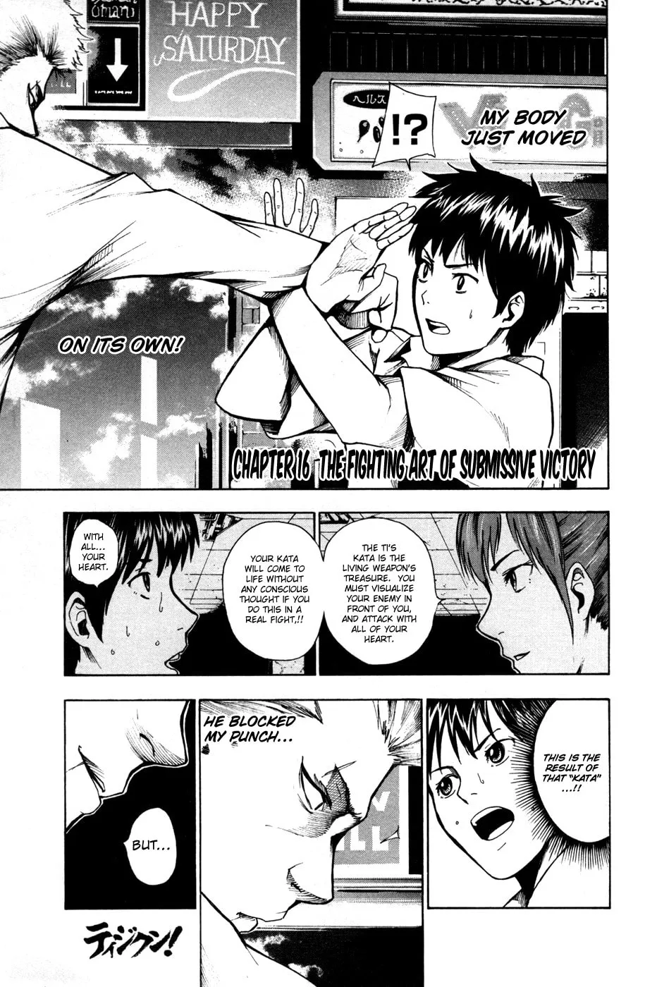 Tiji-kun! Chapter 16 page 2 - 