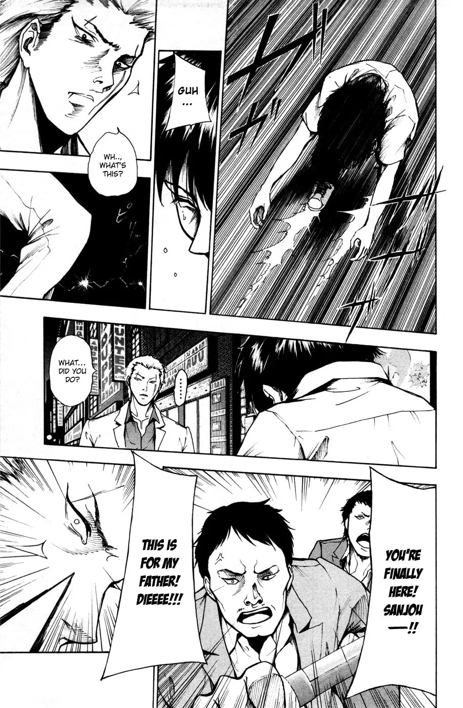 Tiji-kun! Chapter 16 page 4 - 