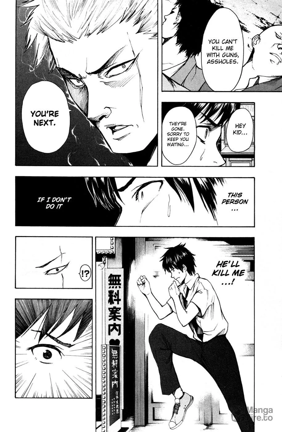 Tiji-kun! Chapter 16 page 9 - 