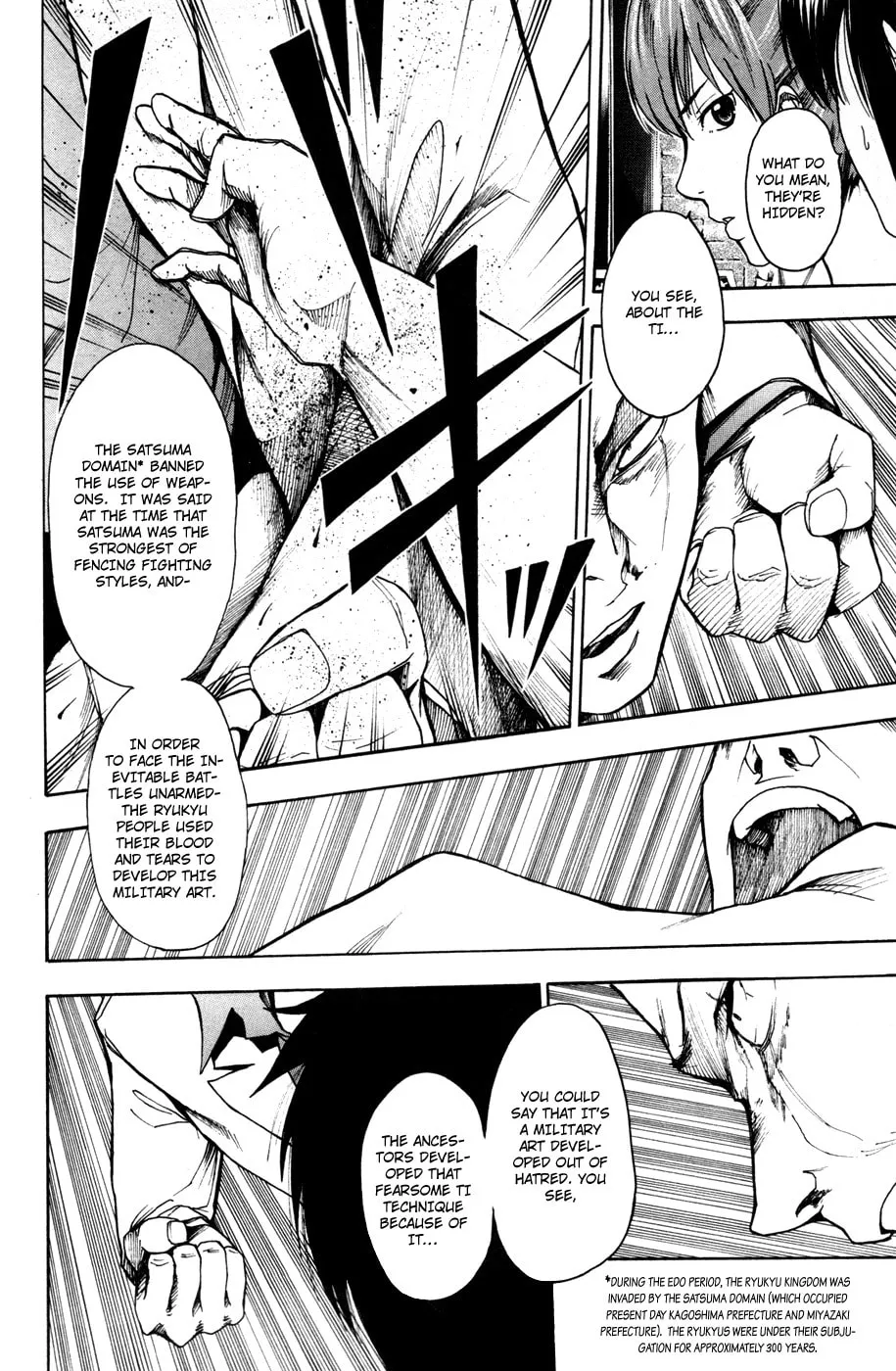 Tiji-kun! Chapter 17 page 11 - 