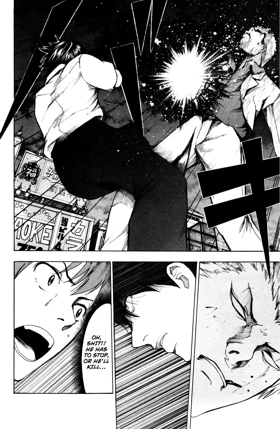 Tiji-kun! Chapter 17 page 14 - 