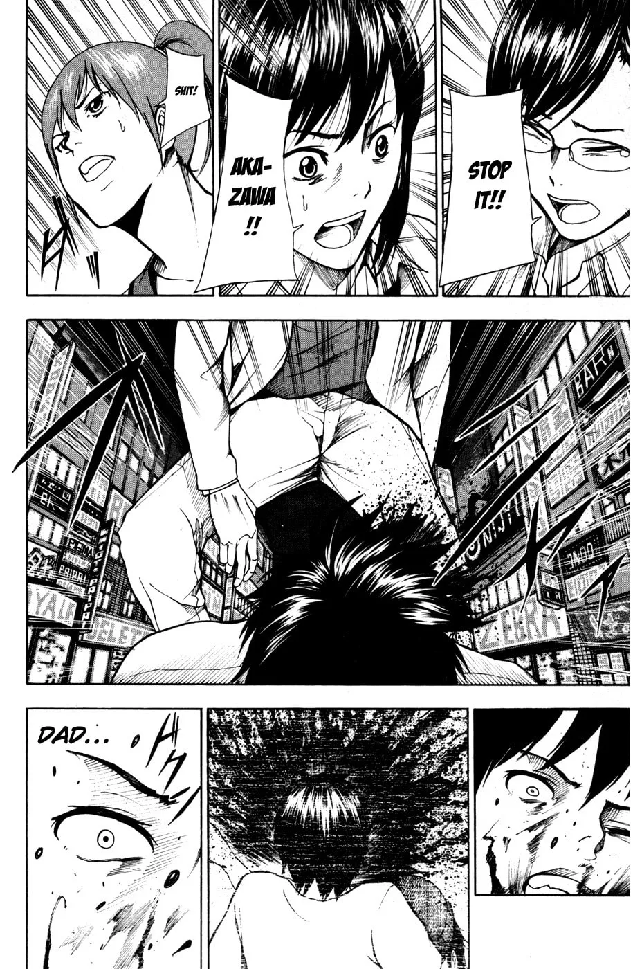 Tiji-kun! Chapter 17 page 7 - 