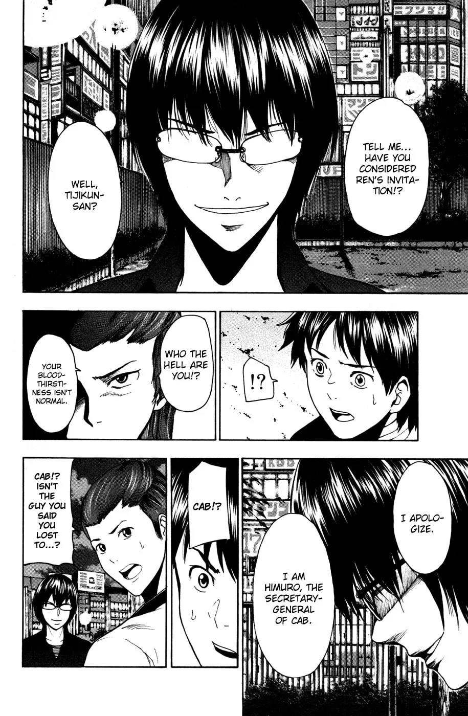 Tiji-kun! Chapter 18 page 13 - 