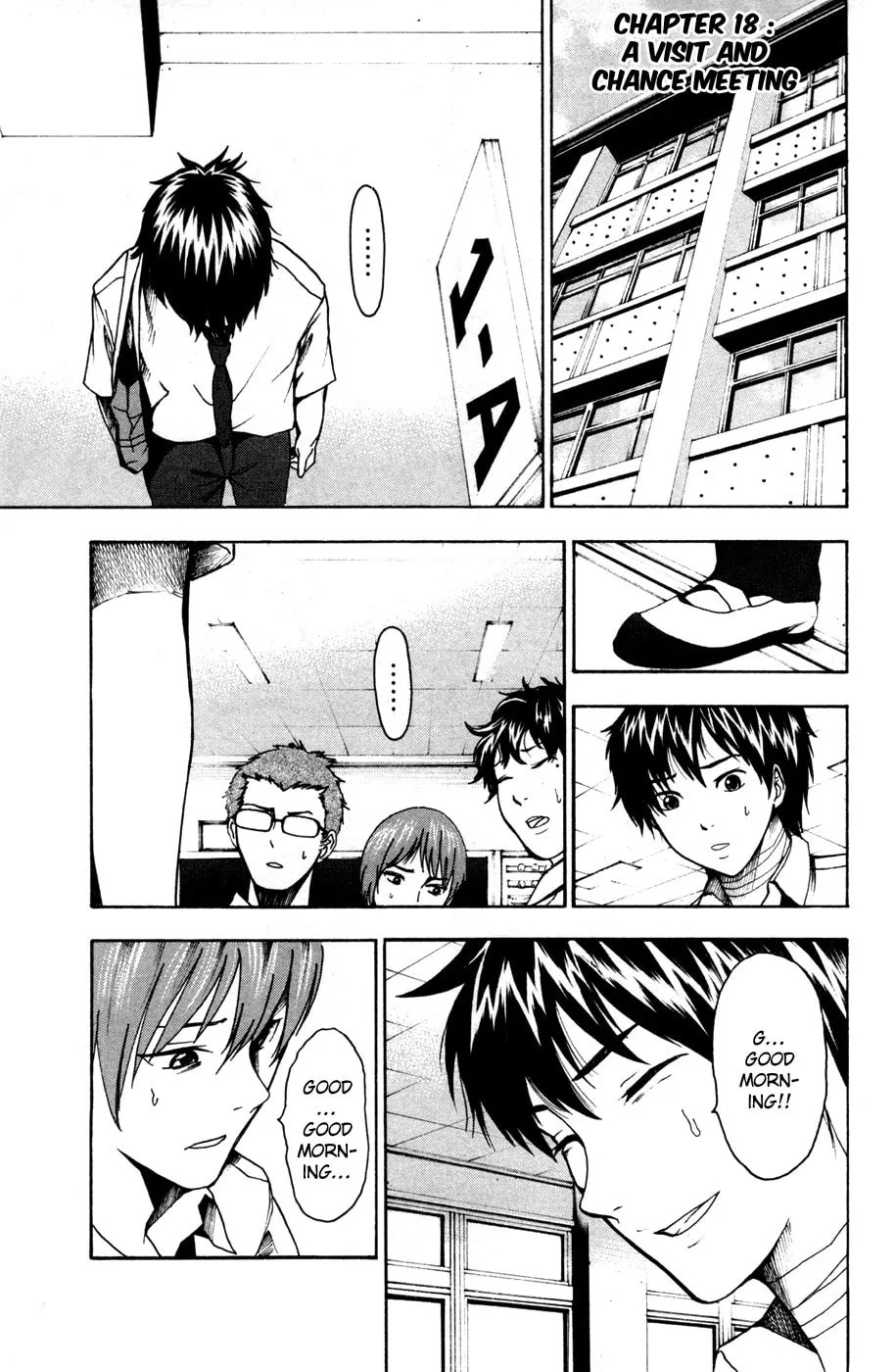 Tiji-kun! Chapter 18 page 4 - 