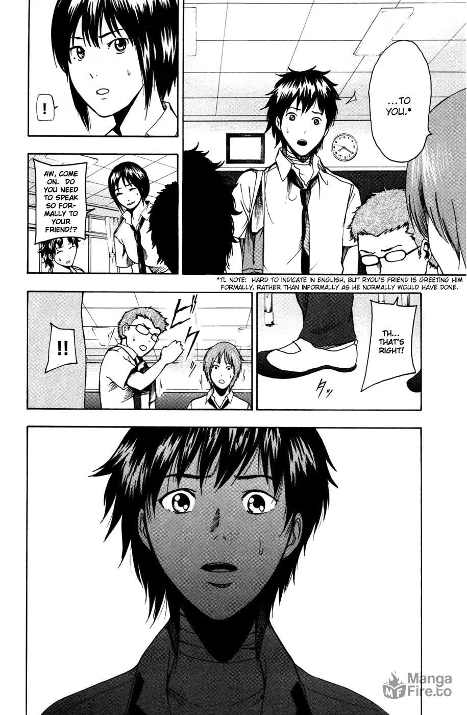 Tiji-kun! Chapter 18 page 5 - 