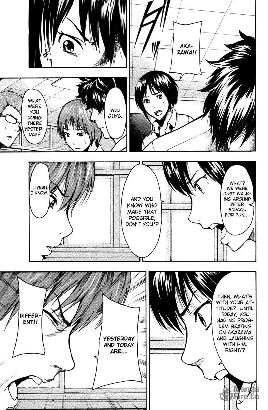 Tiji-kun! Chapter 18 page 6 - 