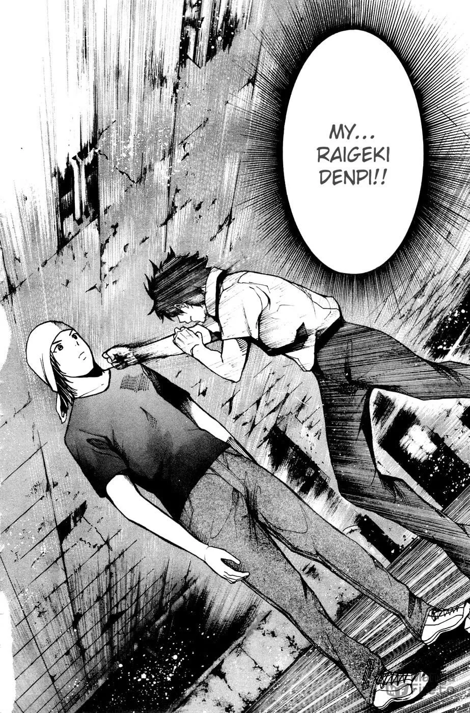 Tiji-kun! Chapter 19 page 15 - 